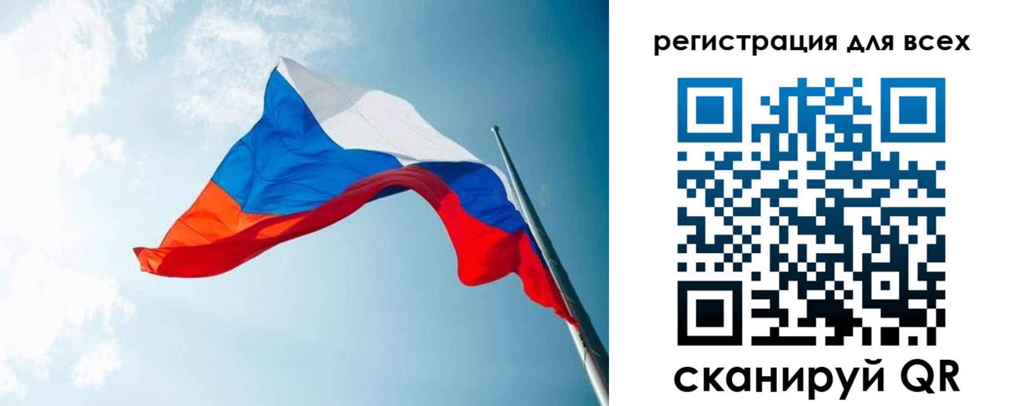 временная регистрация надежно в Выборге