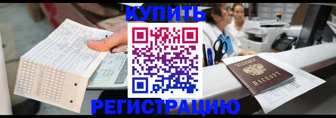 регистрация для дет. сада в Выборге